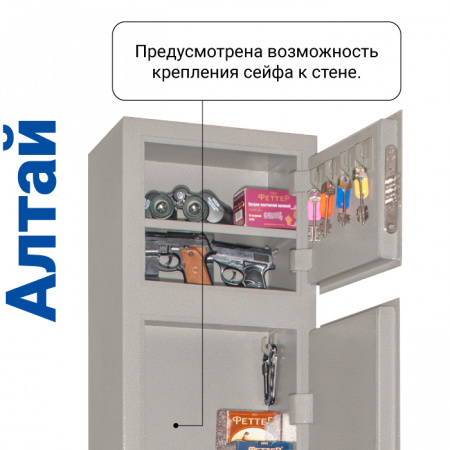 Сейф оружейный GunSafe Алтай Серый